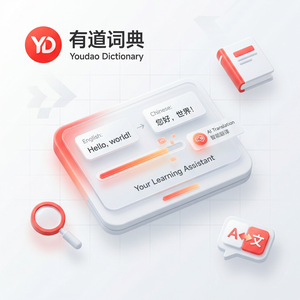 有道词典时尚服装词汇使用指南 - 网易有道词典官网